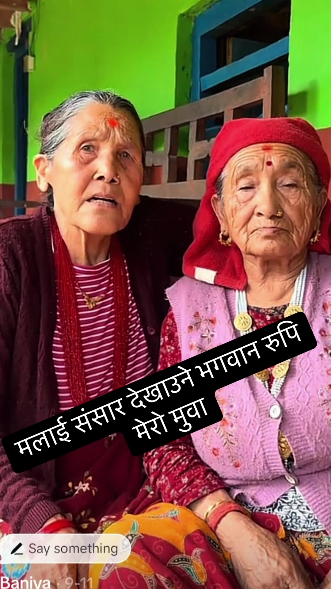 @टिमुर्के बाजे(,अबिवाहित,)