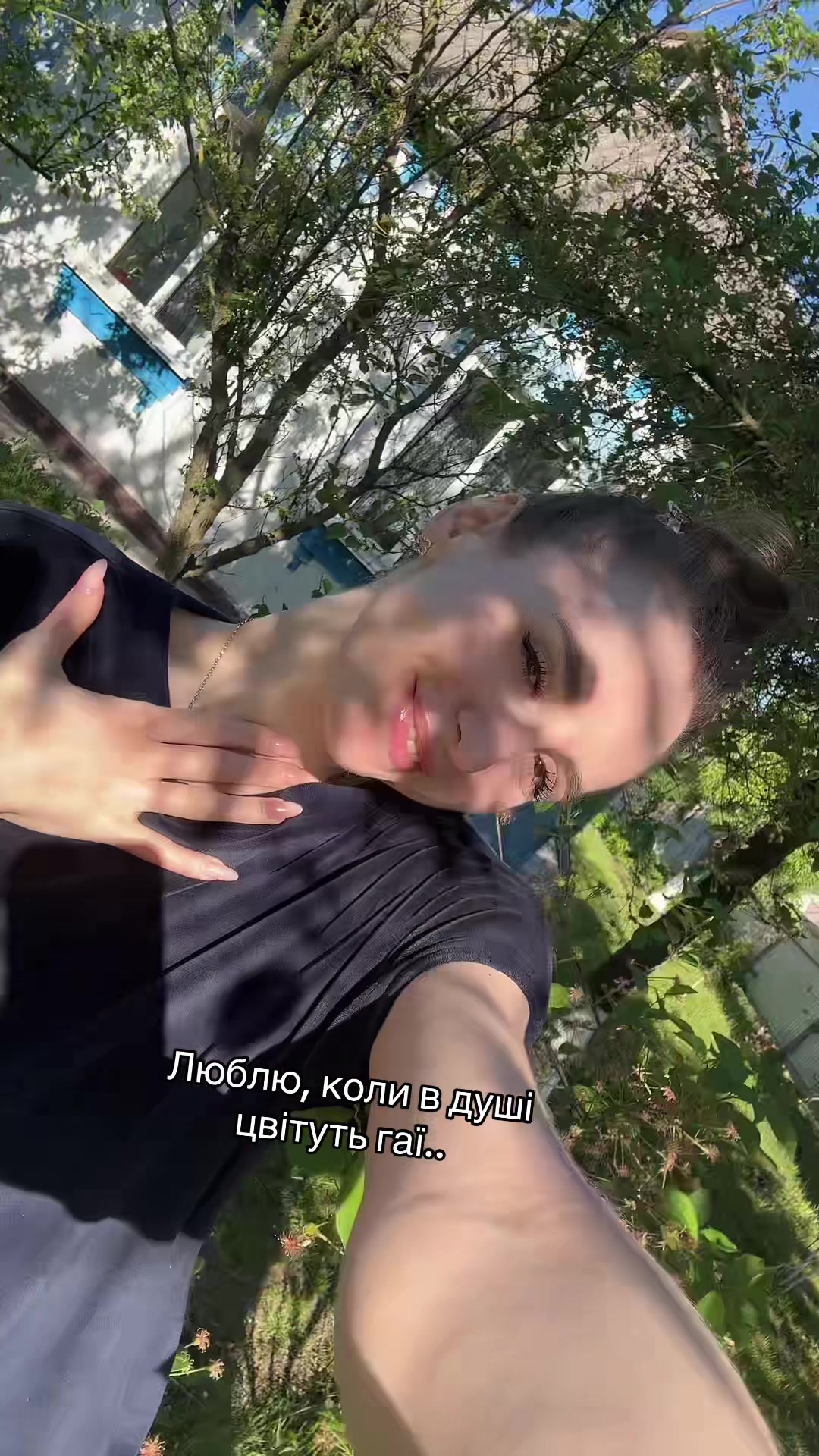@Yana Vasylivna🤪