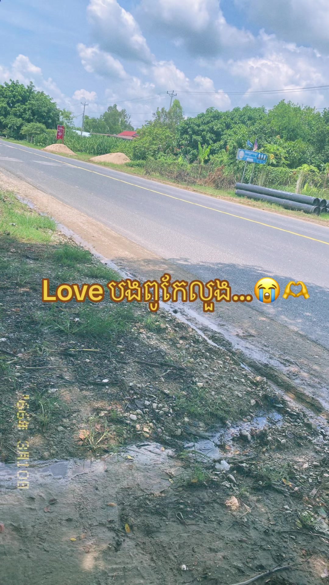 @កញ្ចនា កាលីប💗.