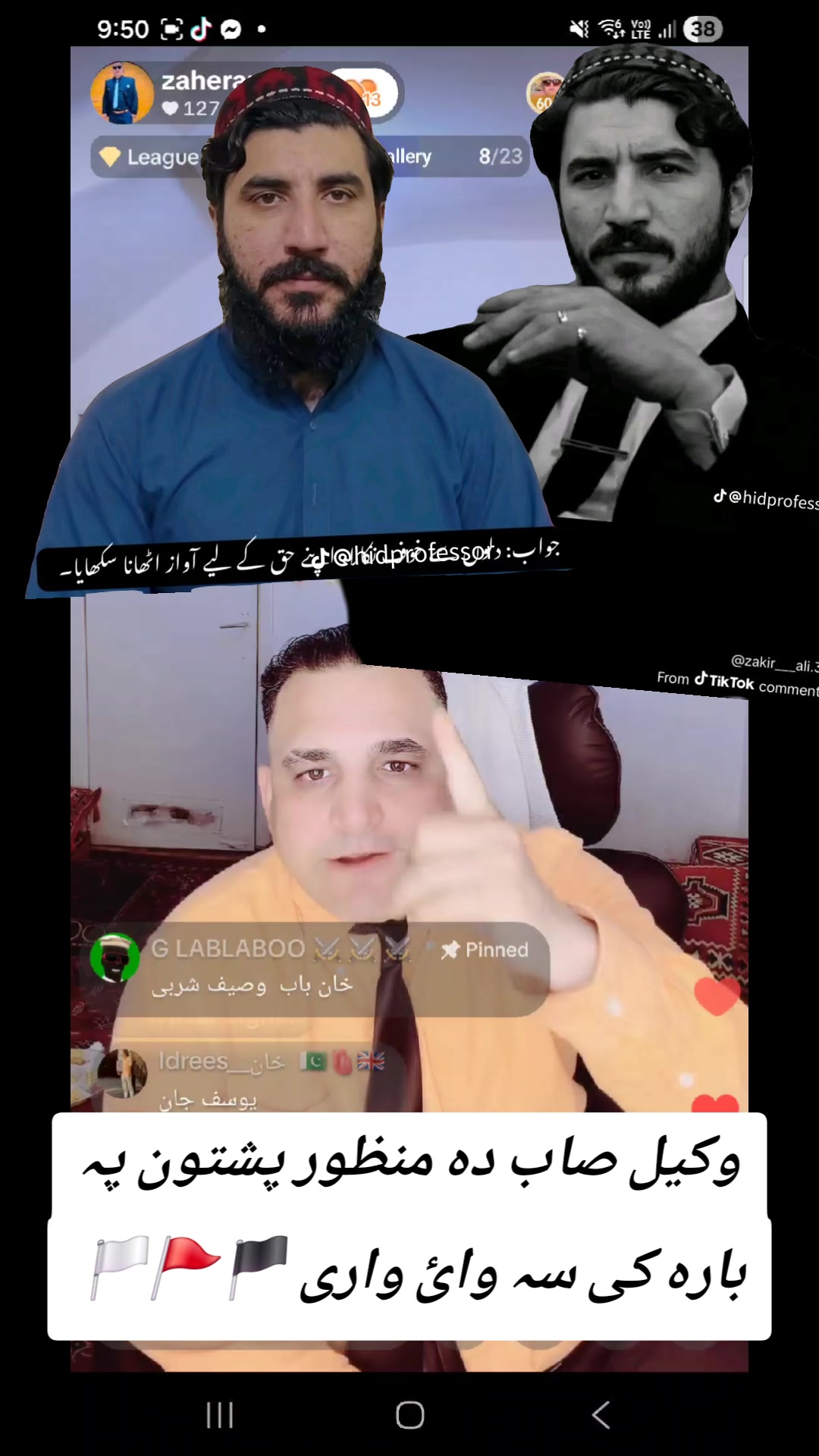 @sadeeqkhanafgha22