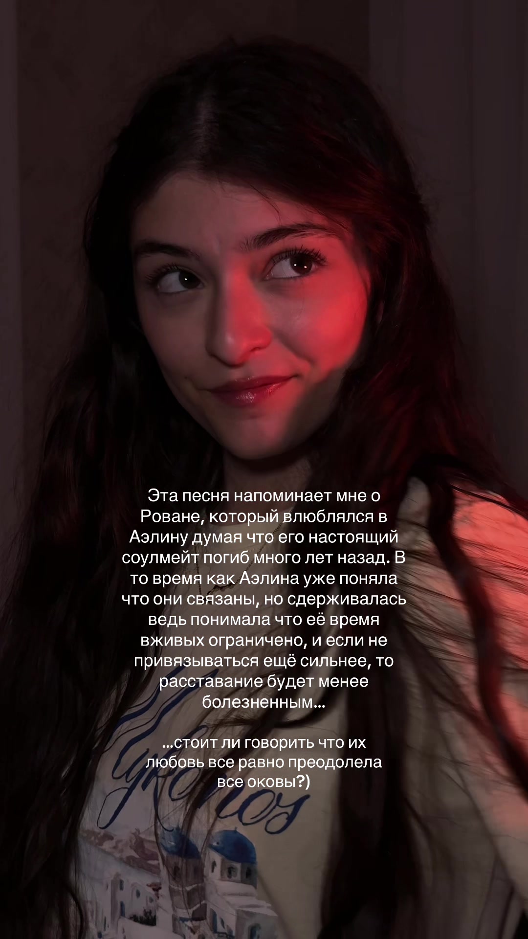 @тгк: lussbooks🤍