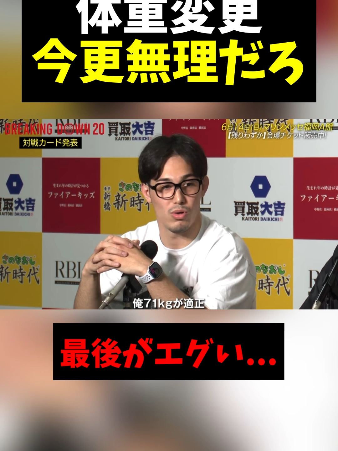@【公認切り抜き】ゆるっとmikuruチャンネル