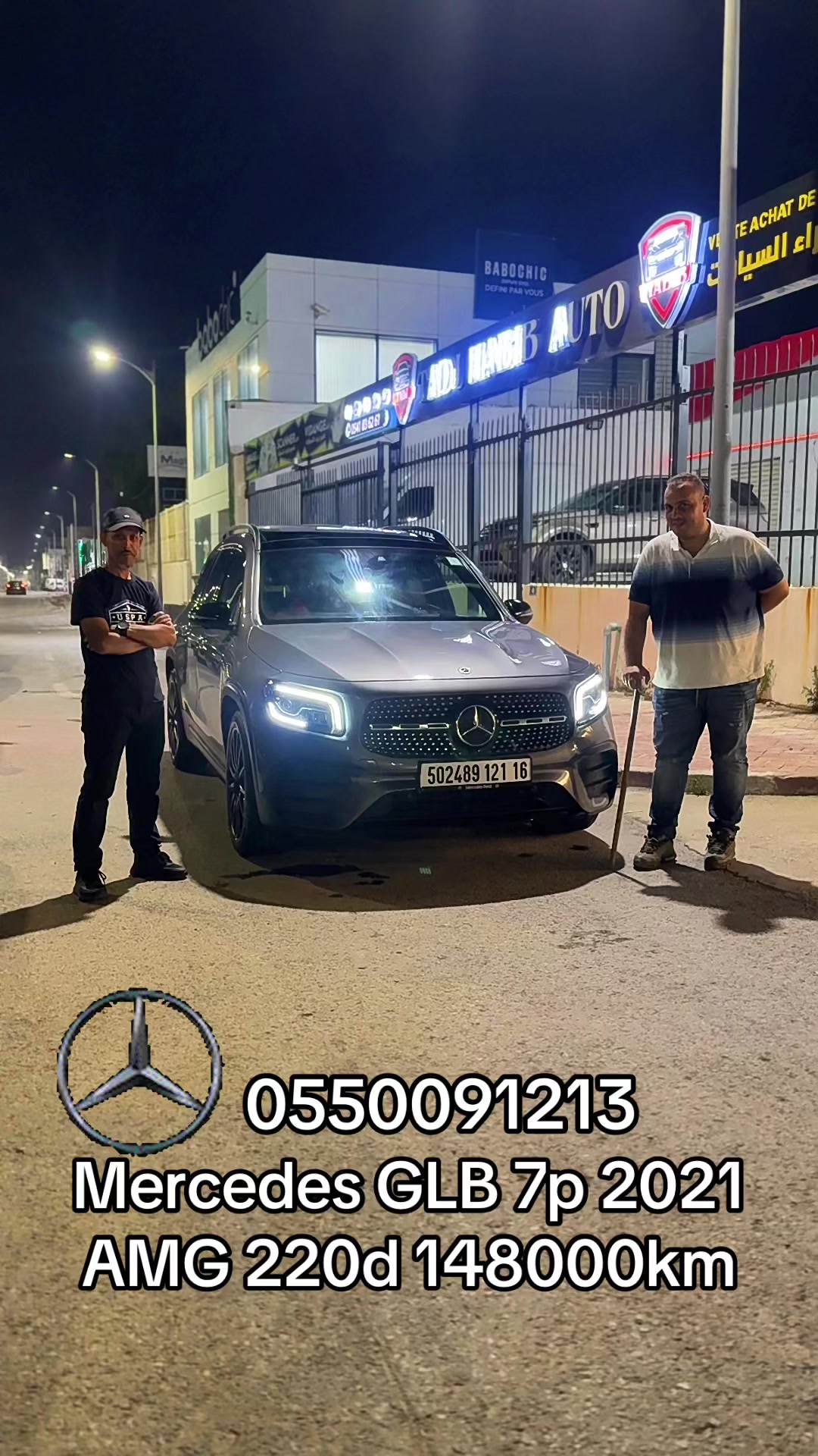 @HAITHEM Auto 🇩🇿