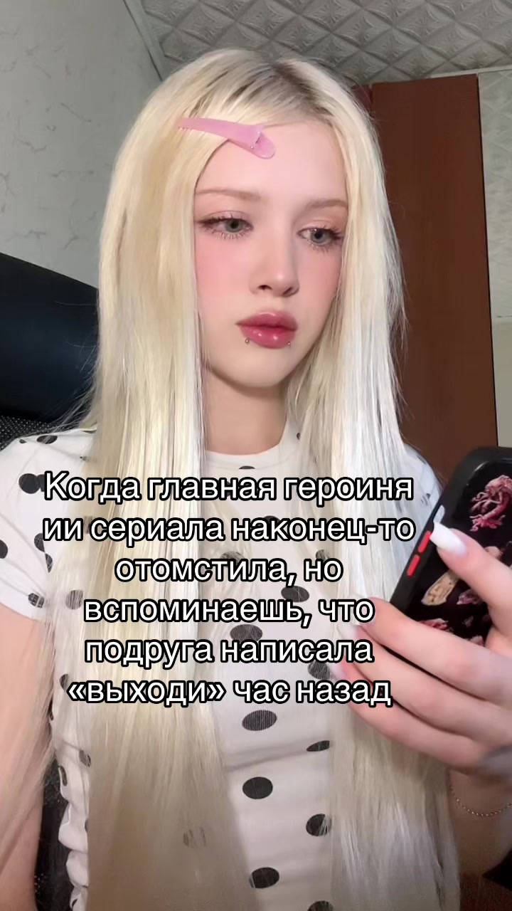 @пепси