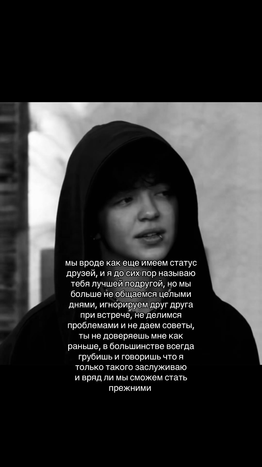 @драма