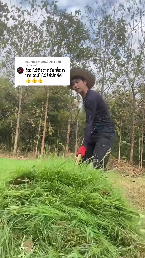 @นัดดาชอป