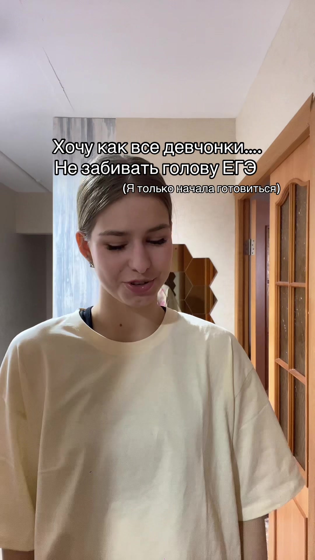 @Гелик