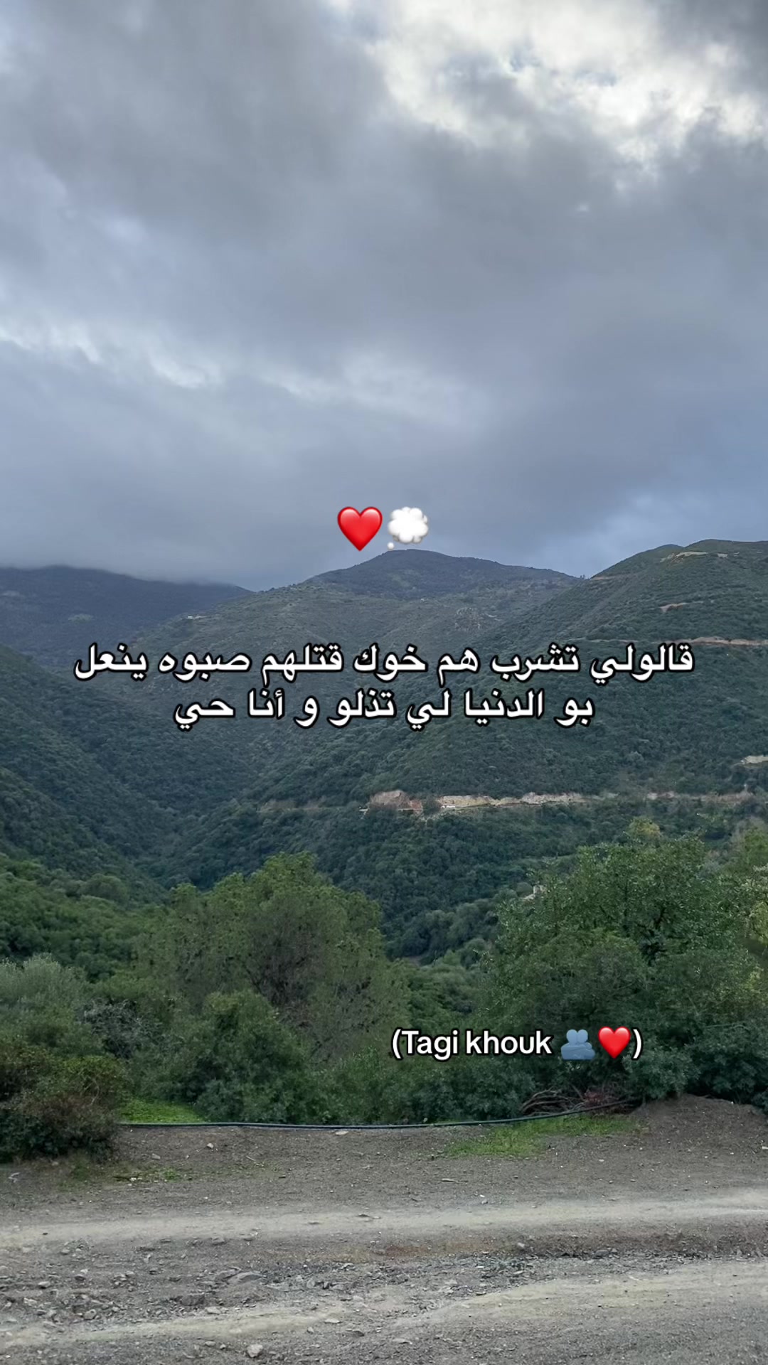 @𝓗&rsquo;🫆         🐆