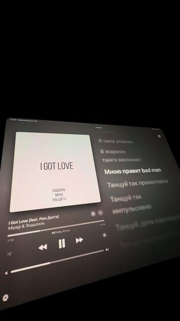 @Playingjustvibes