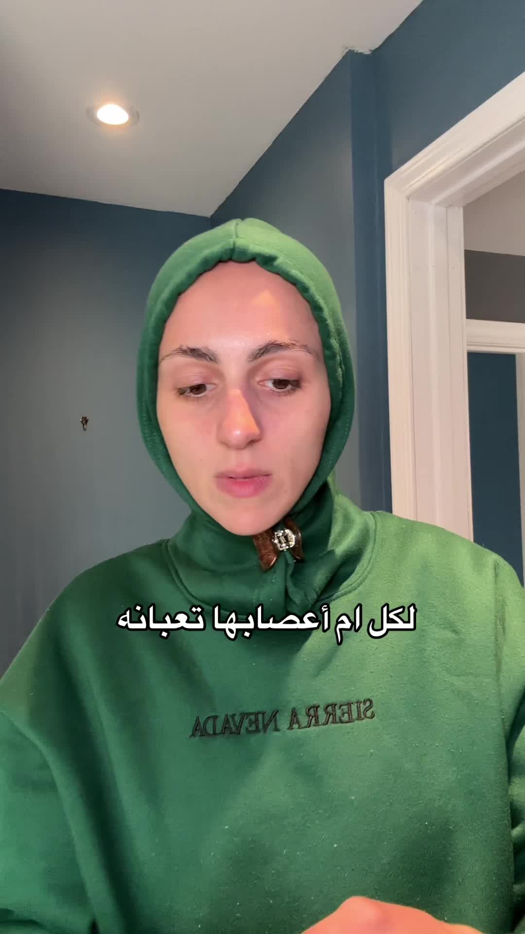 @Inayah