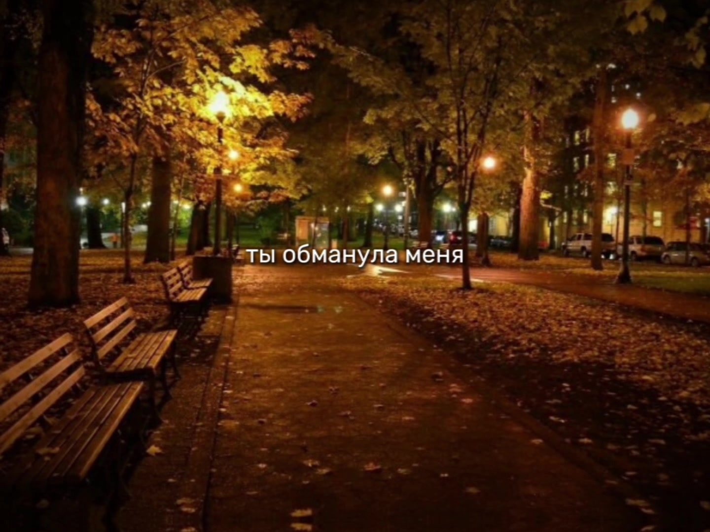 @дом в котором