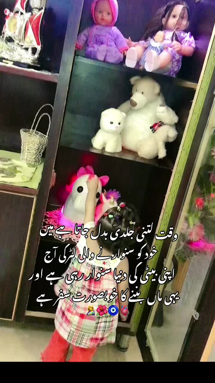 @💞꧁𝐇𝐚𝐢𝐝𝐞𝐫 𝐤𝐢 شہزادی꧂💞