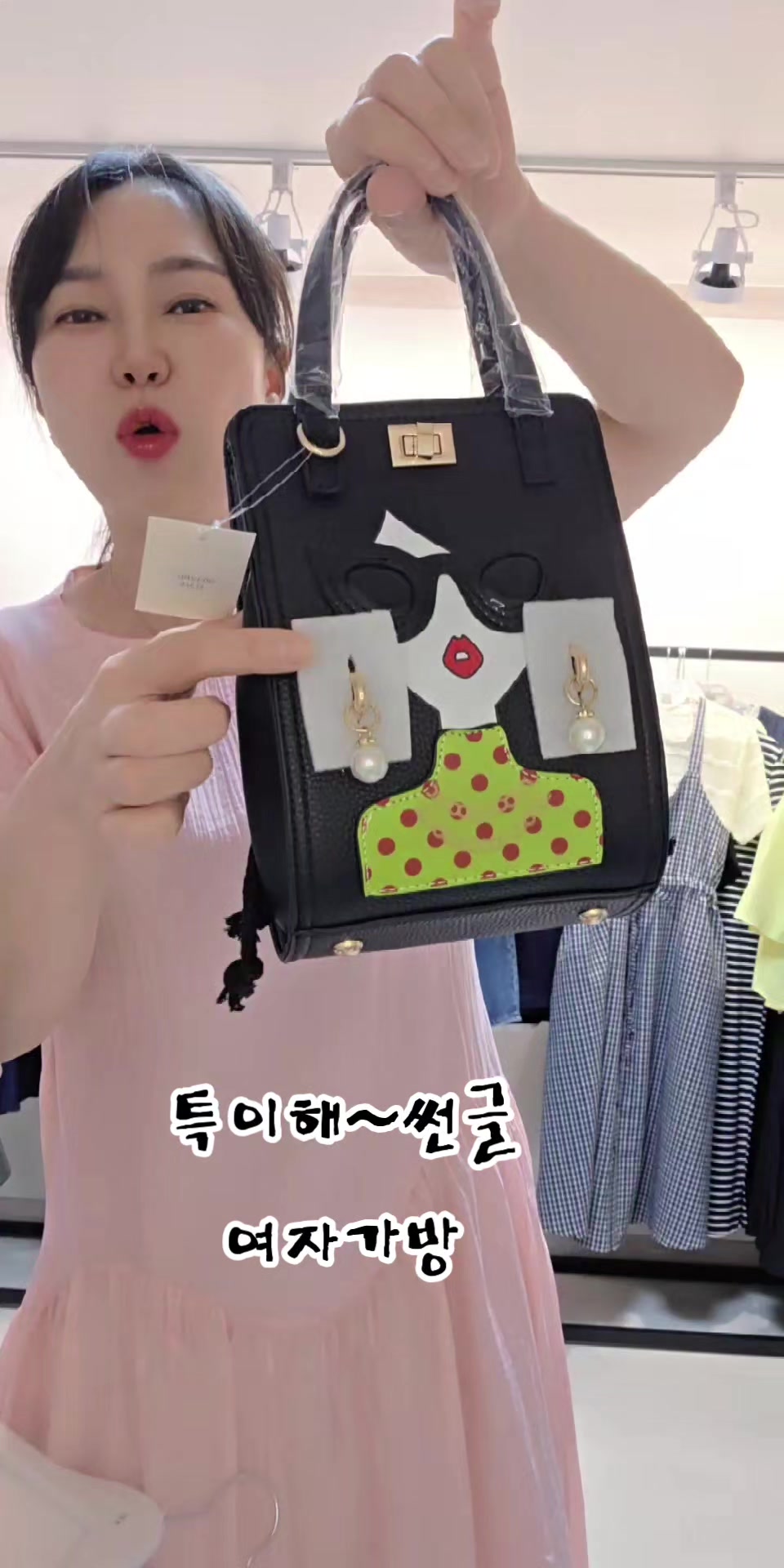 @스테이샵(옷언니)