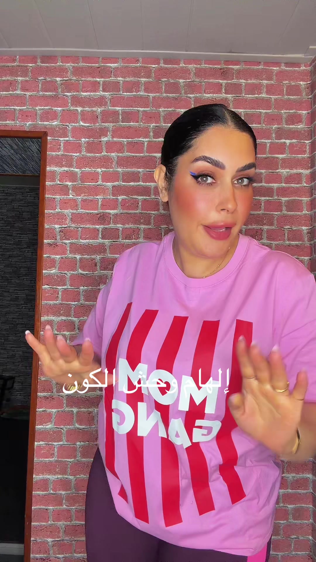 @وحش الكون