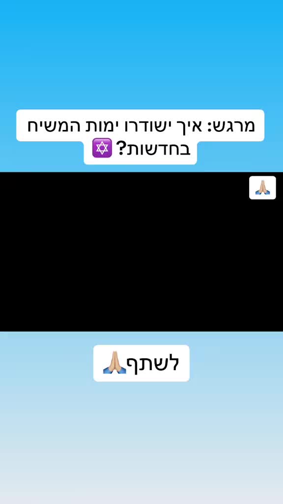 @🇮🇱🔥⚔️מגבניק⚔️🔥🇫🇷