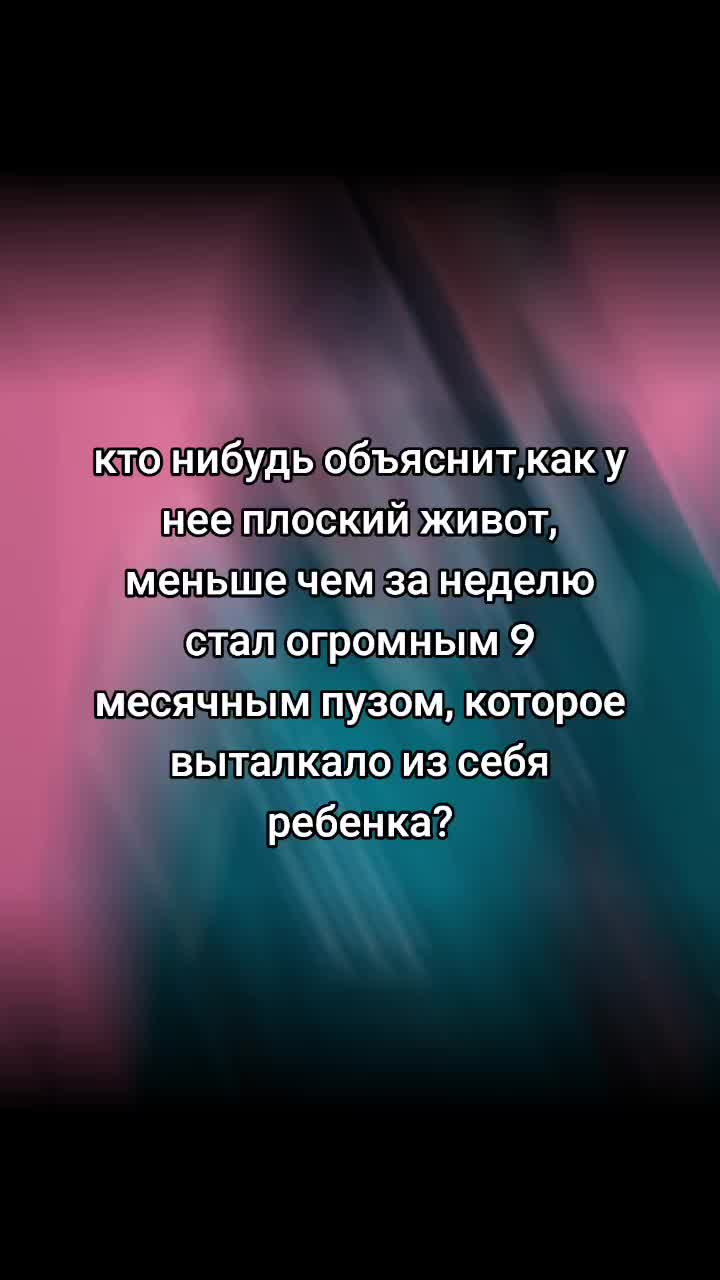 @Неадекваттт