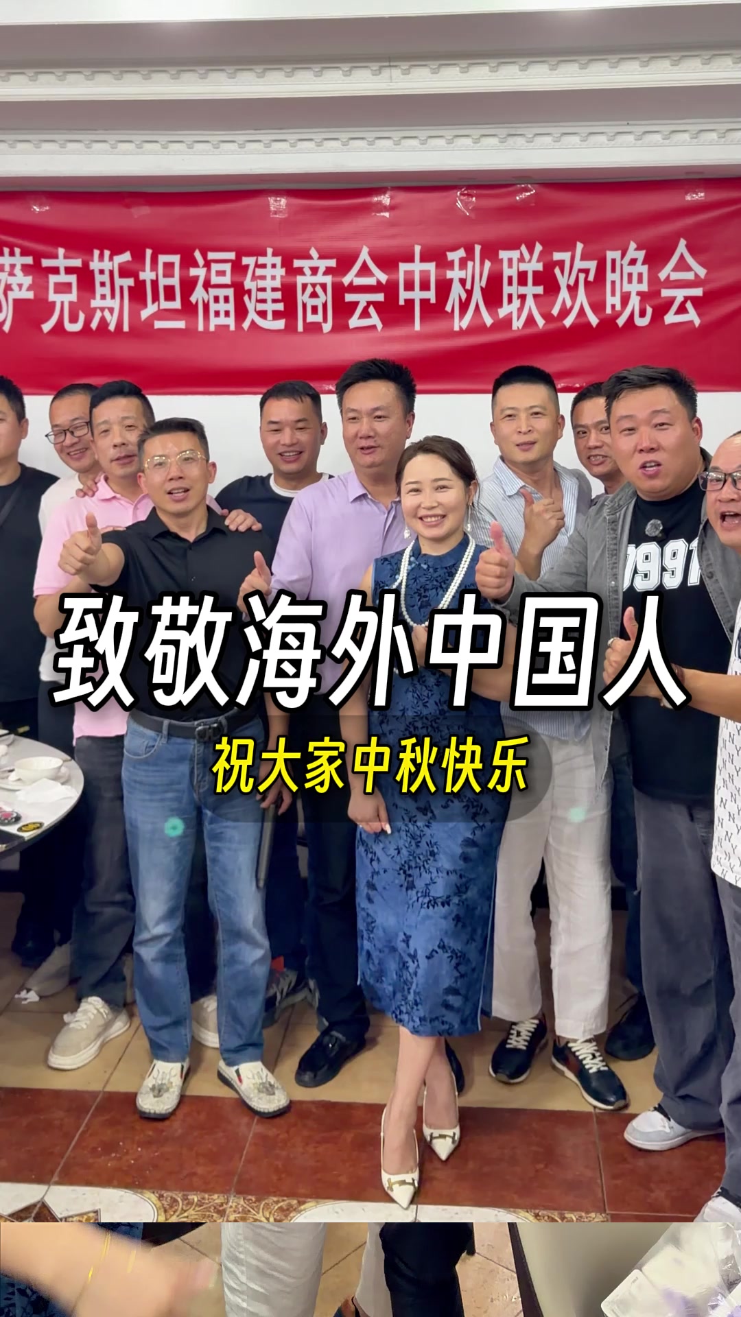 @大小左在哈萨克斯坦