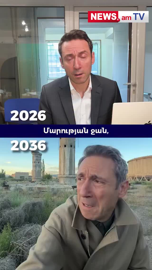 @FRANCE 🇫🇷 ARMENIA 🇦🇲