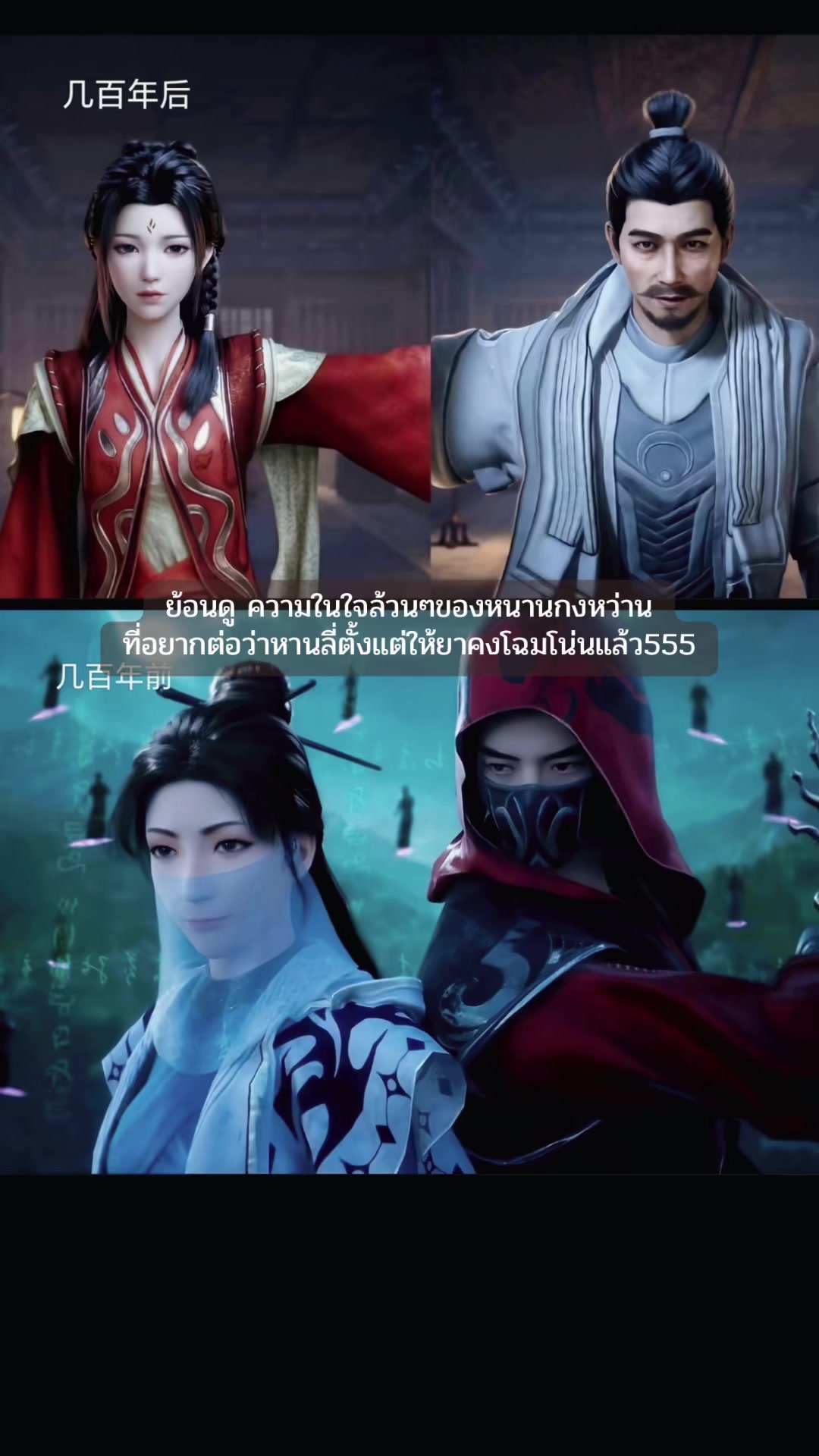 @★·.·´นางฟ้า ตกสวรรค์`★