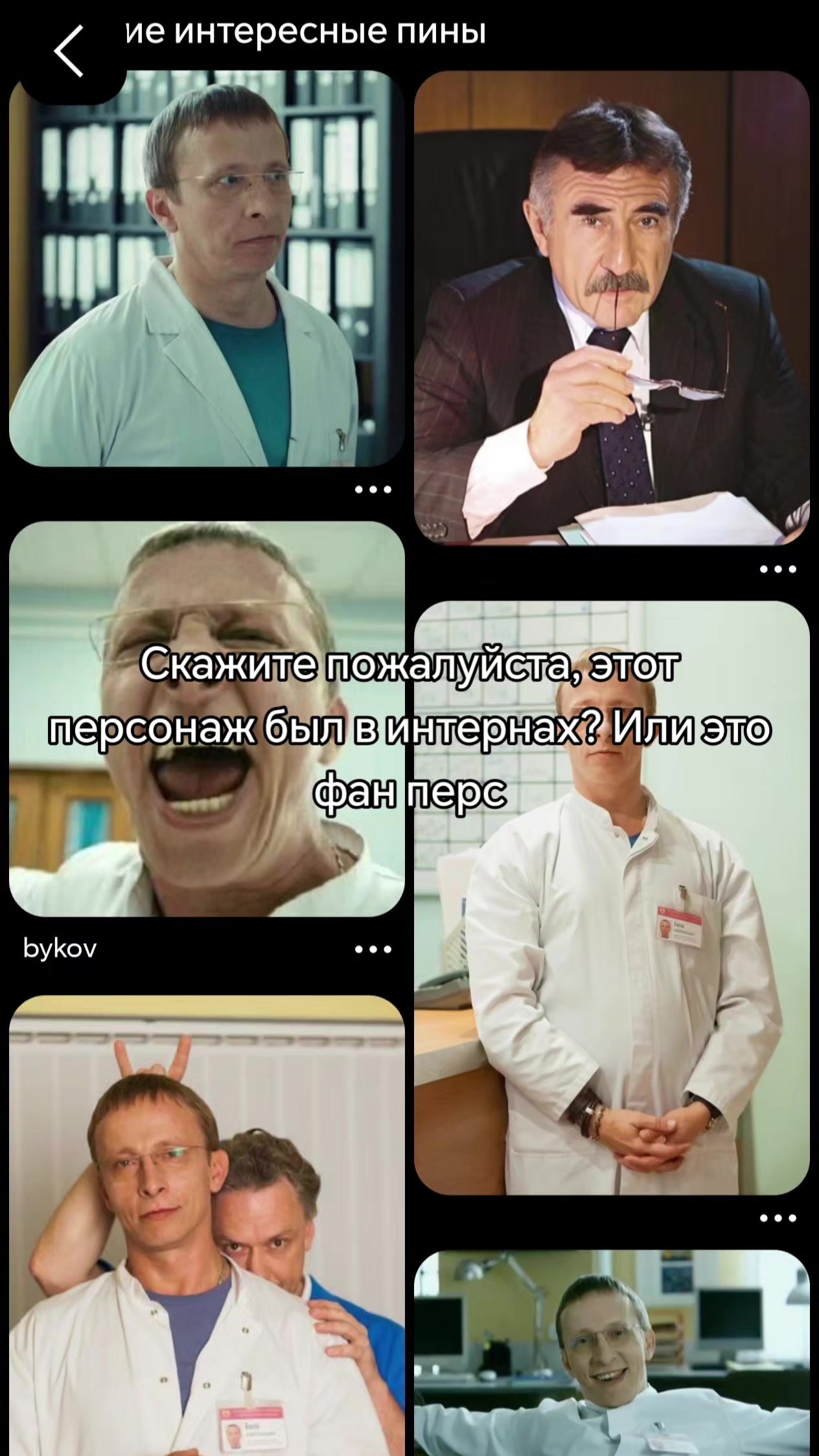 @виви комахиновна