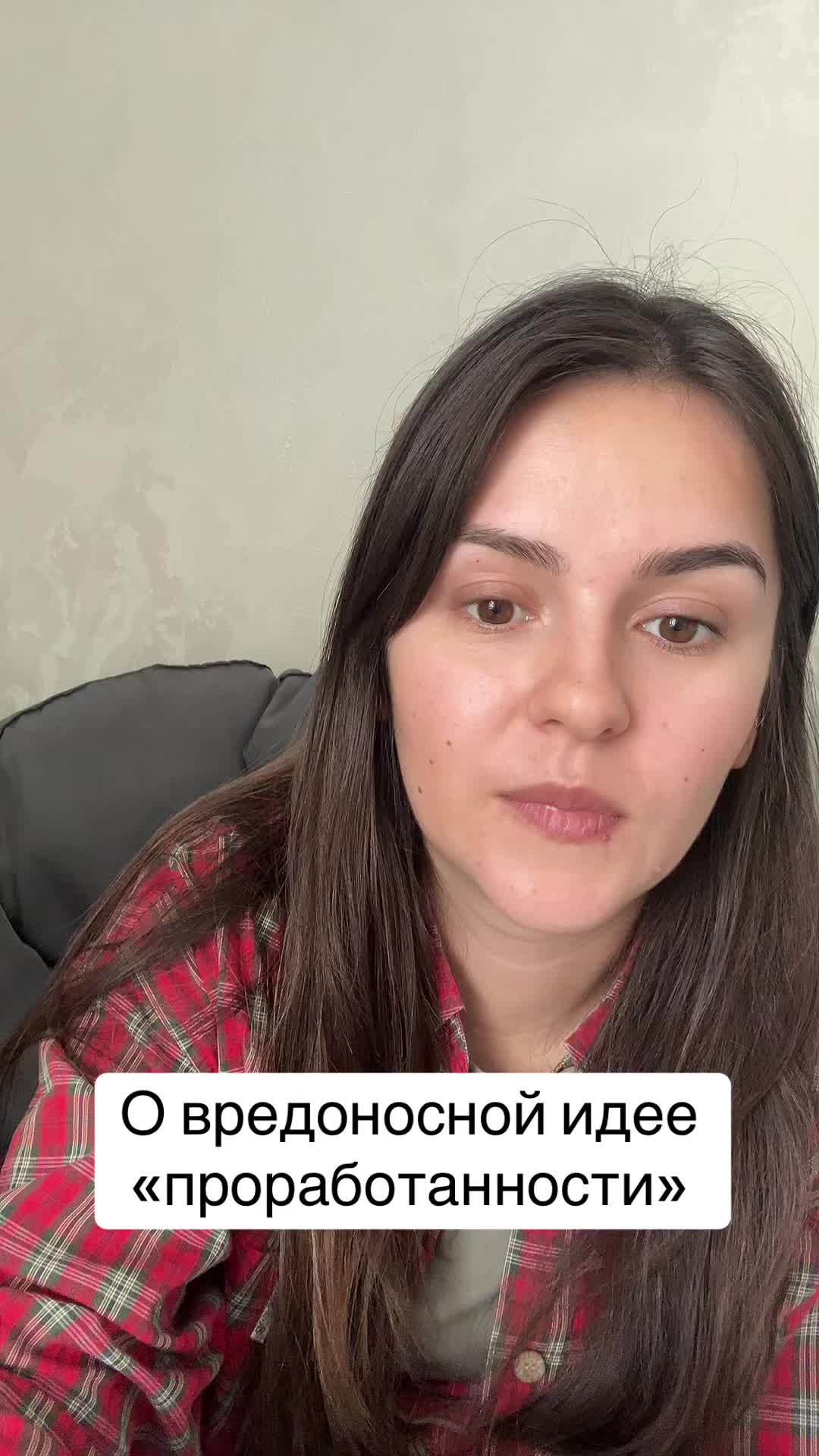 @Янина|Психолог