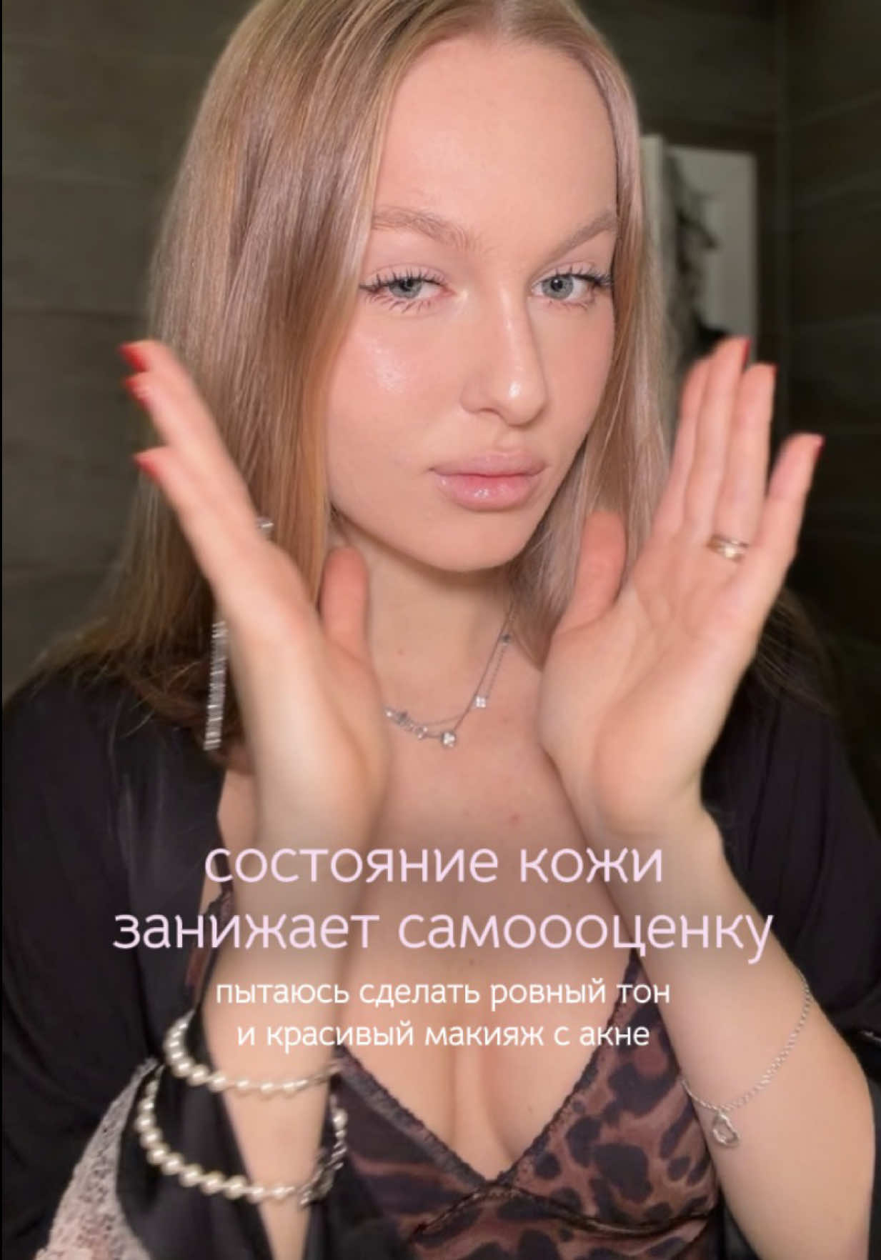 @тгк: крис о бьюти 🤍