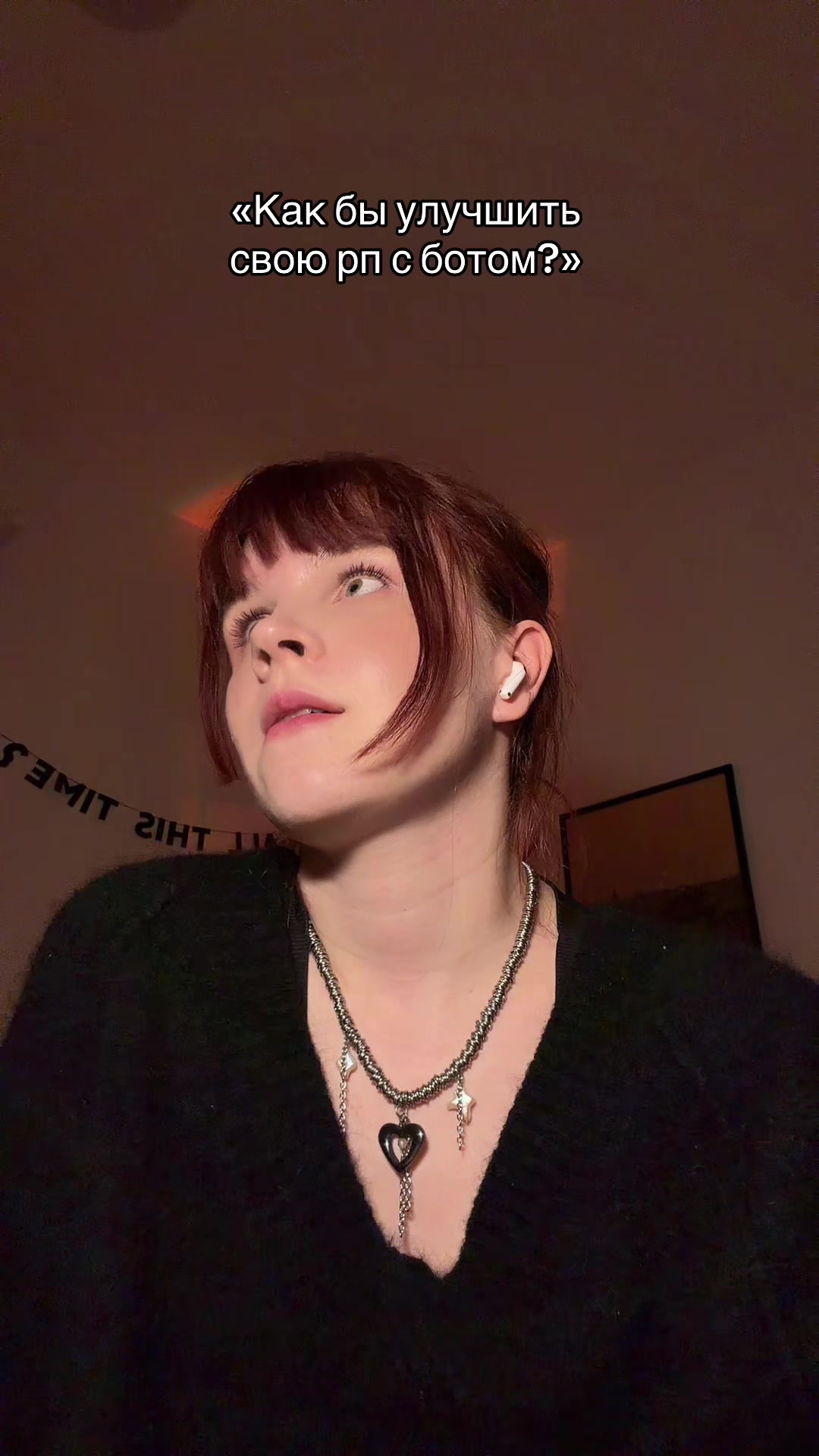 @тгк: тригерный турист