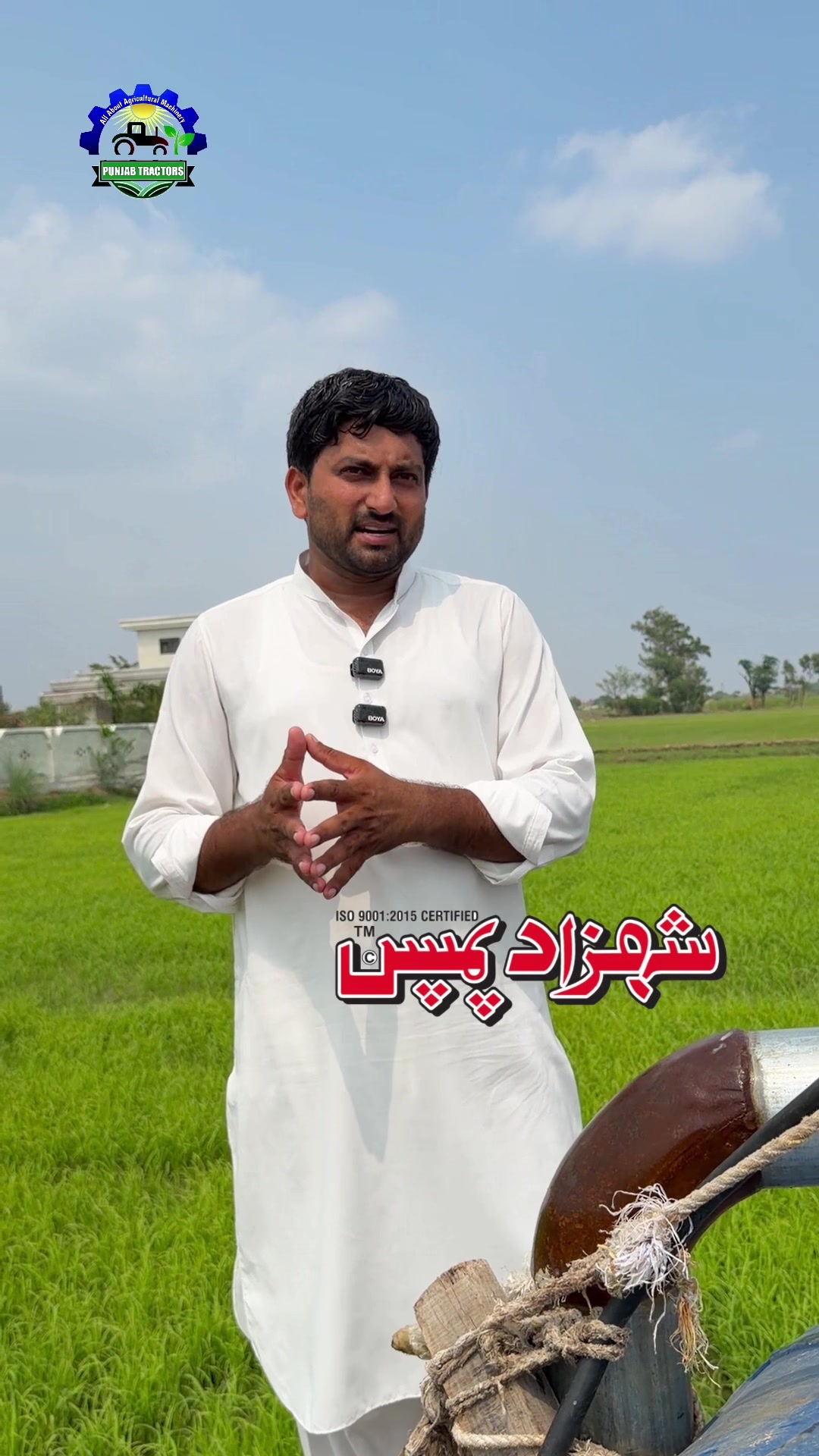 @Punjab Tractors