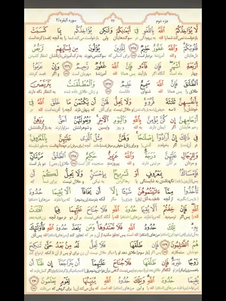 @Ahmad أحمد Der Lobenswerteste