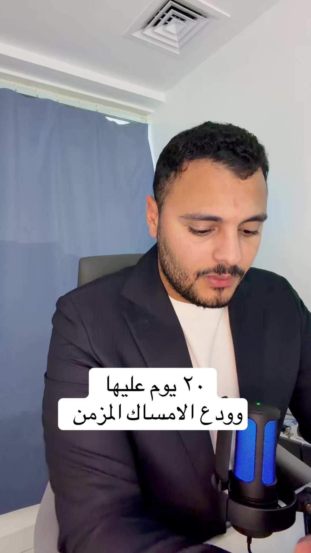 @Dr Waliid Shamhot
