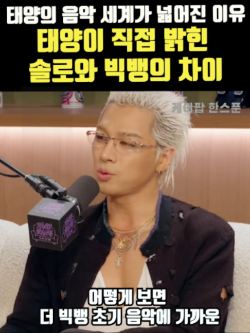 @케이팝한스푼