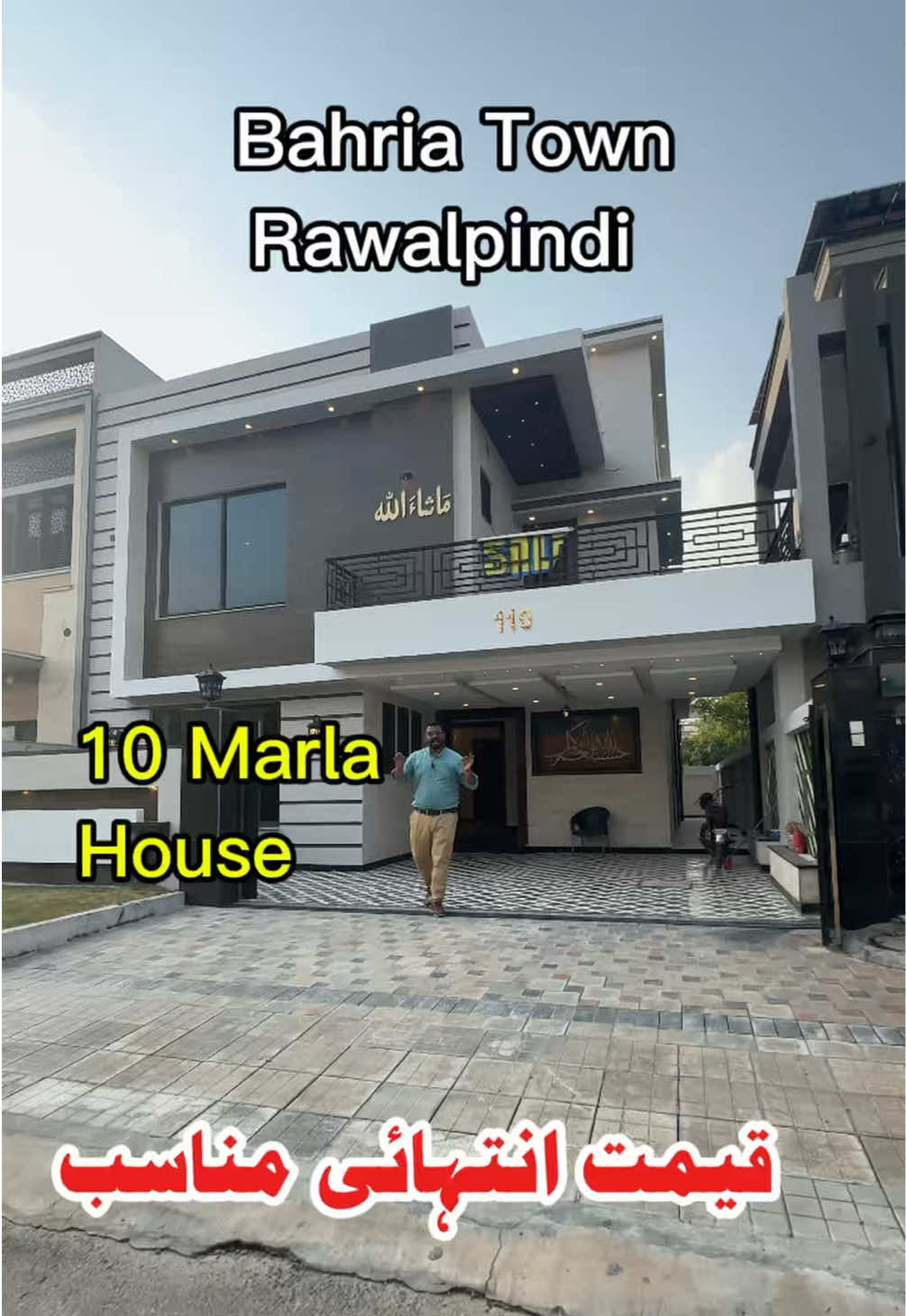 @PS Houses & Plots