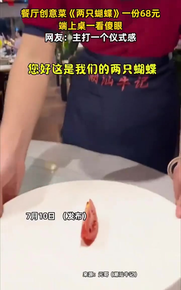 @莎莎868