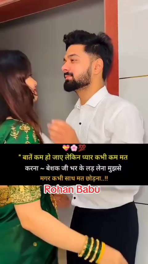 @Rab Di To Sab Di Rohan babu🥰