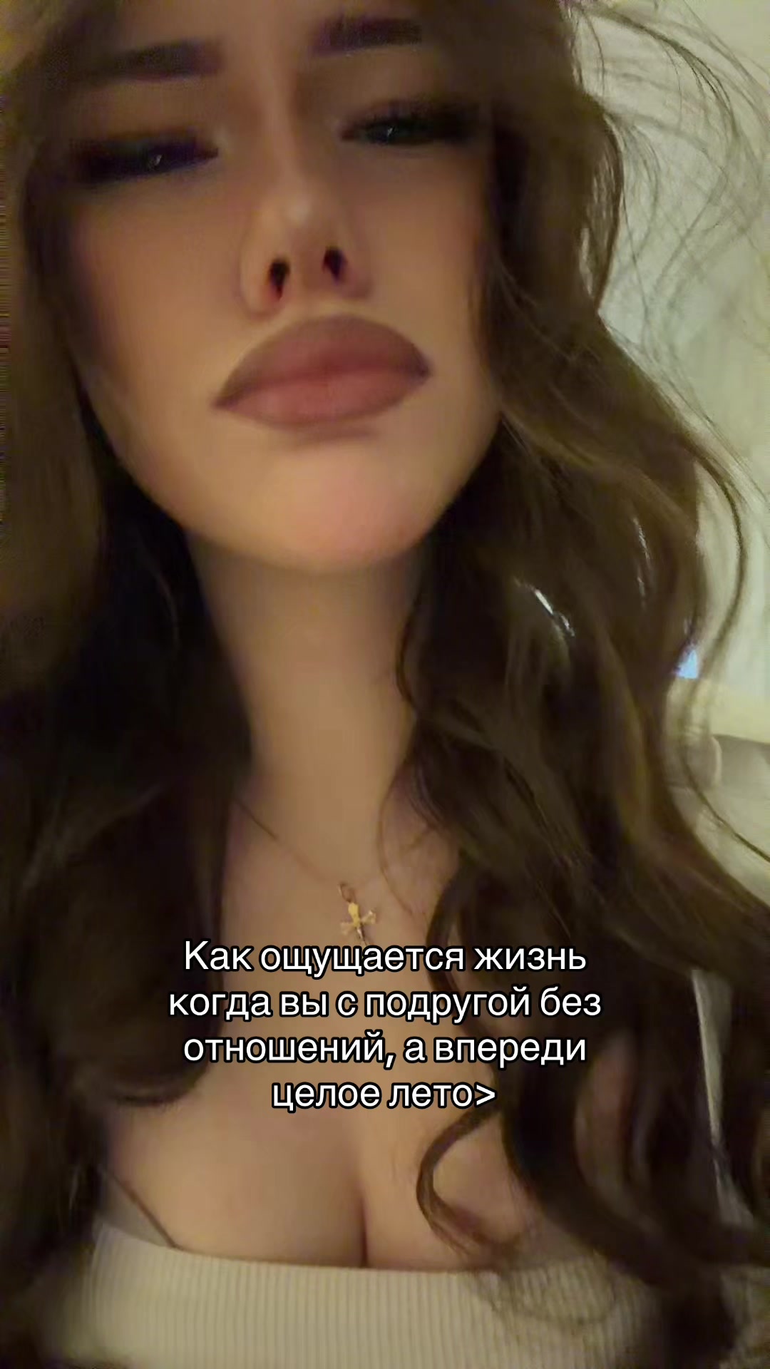 @тгк: даша тут