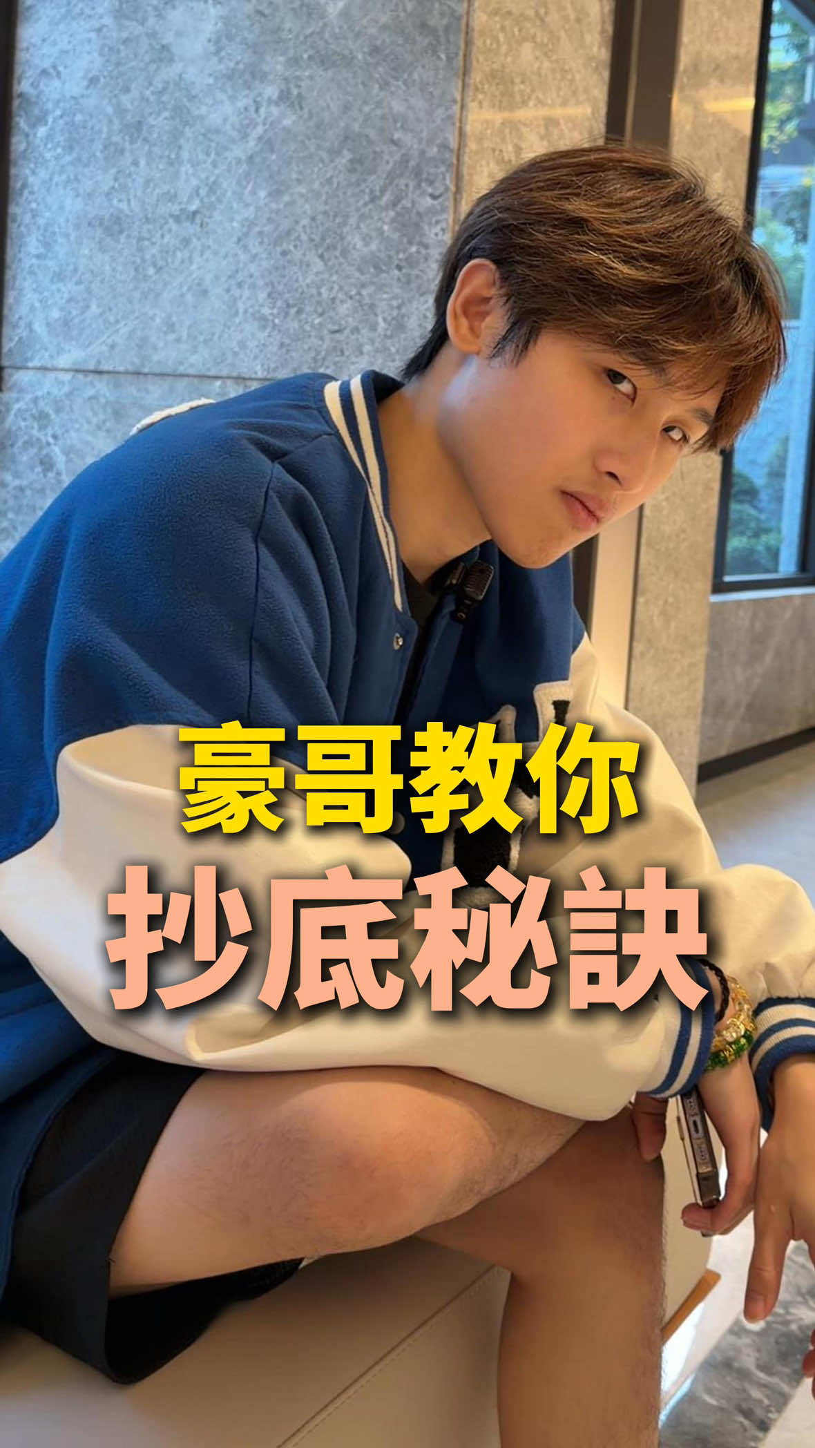 @跟著豪哥聊幣圈