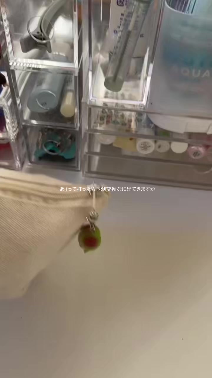 @すな