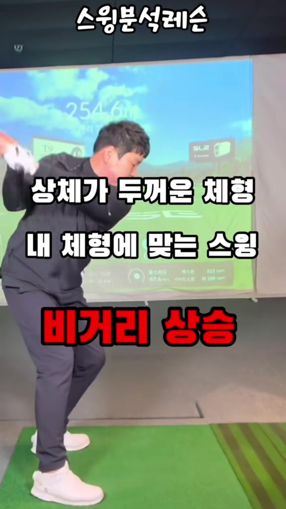 @짱플골프