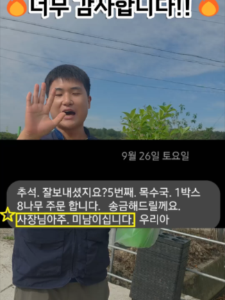 @농업회사법인 영호(주)