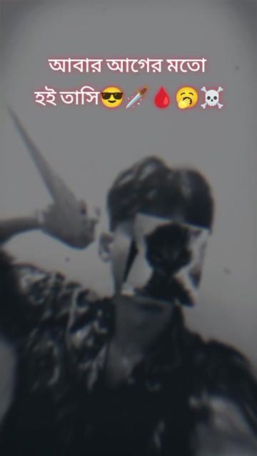 @💥🥱1100Dhaka..is'back!😎🗡️🩸