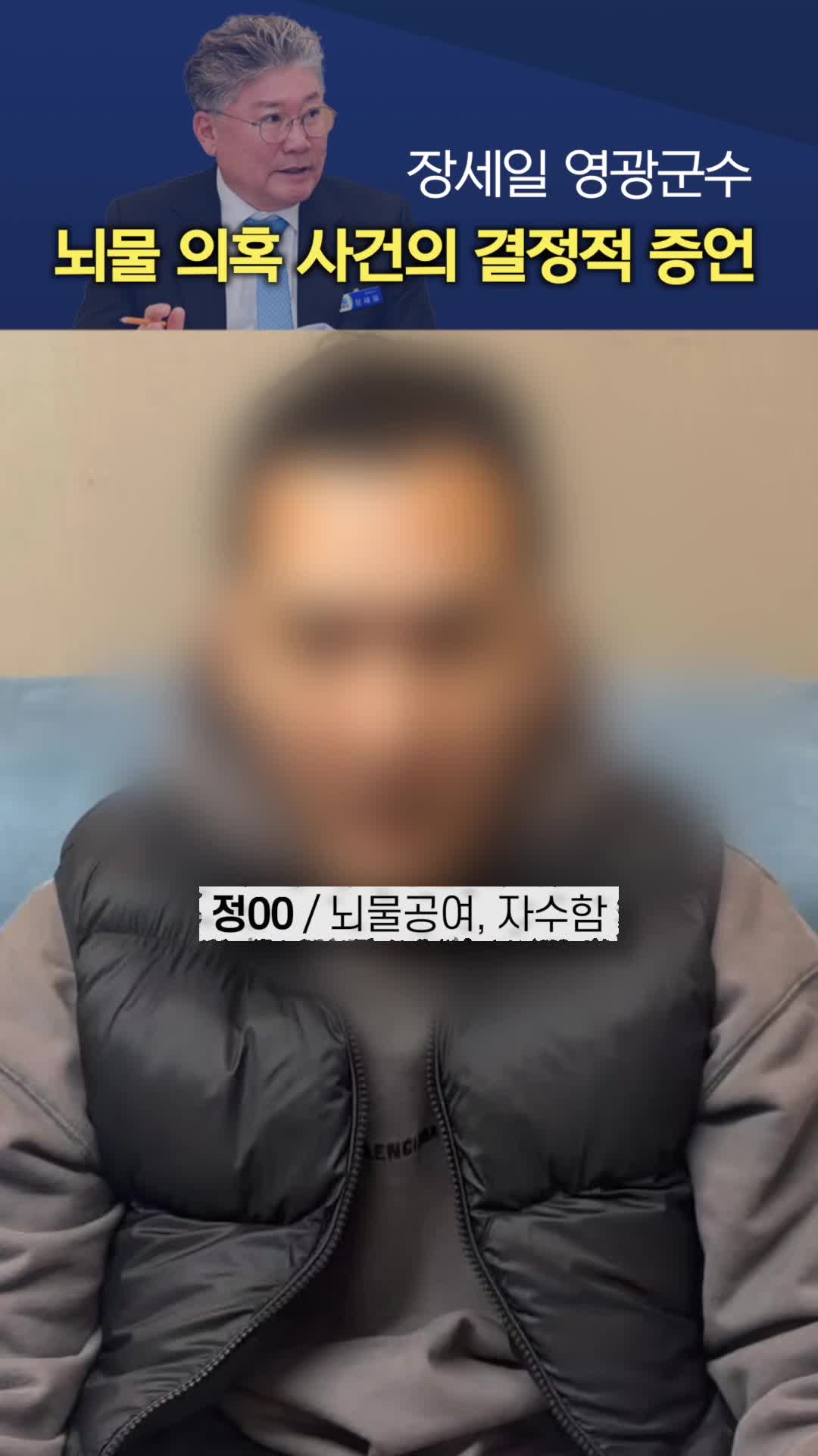 @뉴탐사
