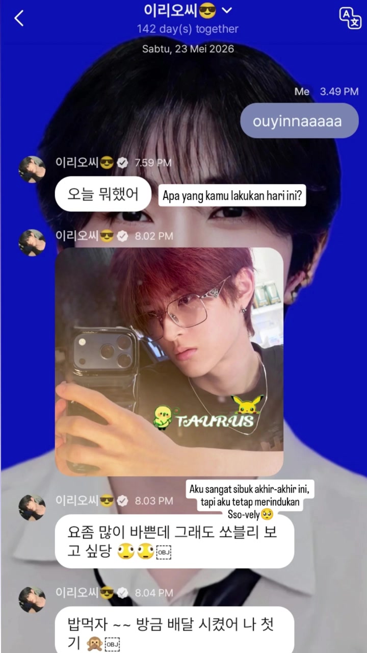 @[💛한유라💙] 🐣taurus_xodiacnya♉