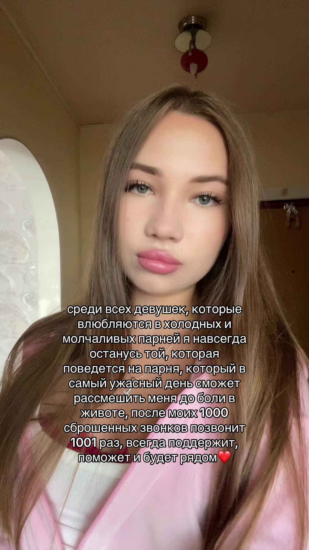 @ЛЕНАРКА🌸