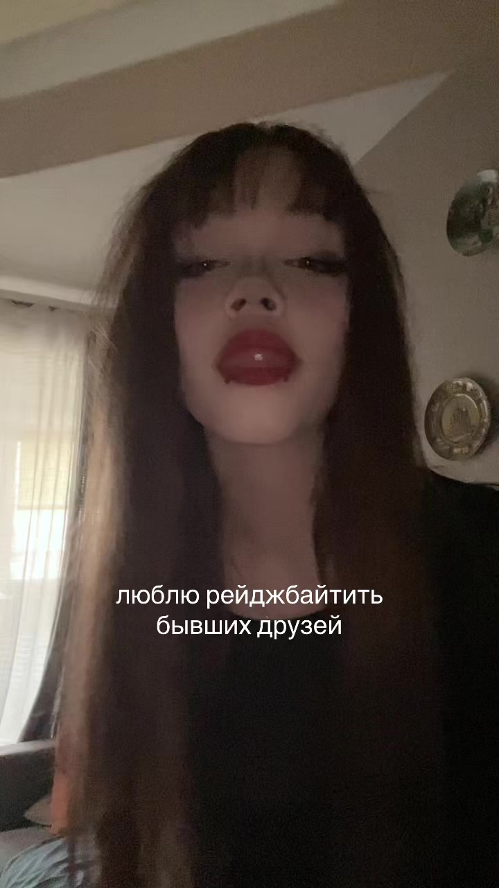 @лацертида