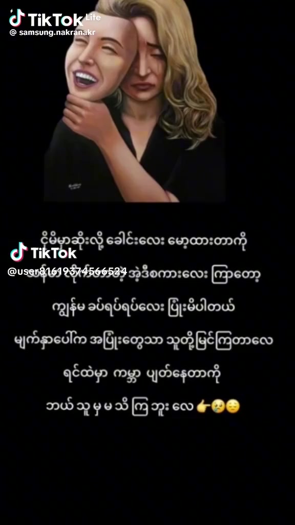 @သဲတုံလေး💞💞💞