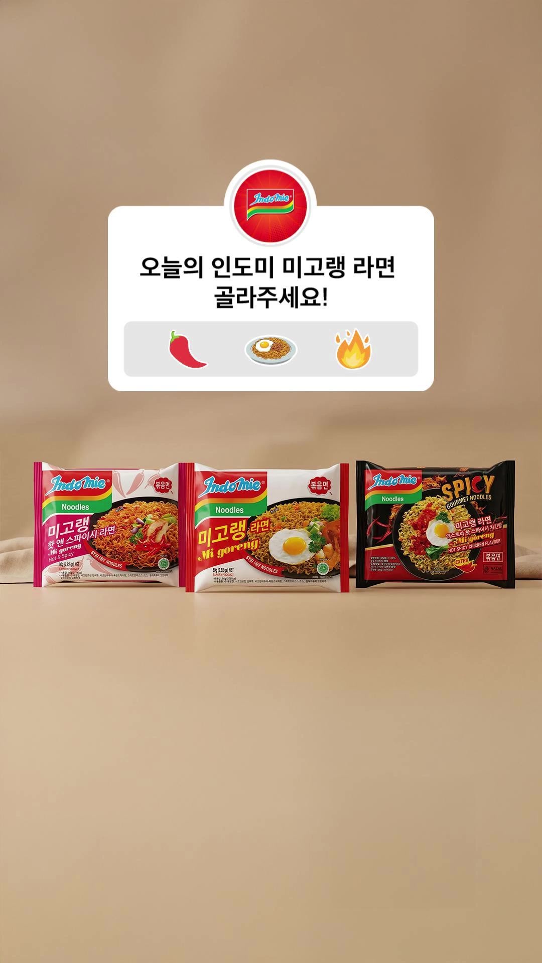 @indomiesouthkorea