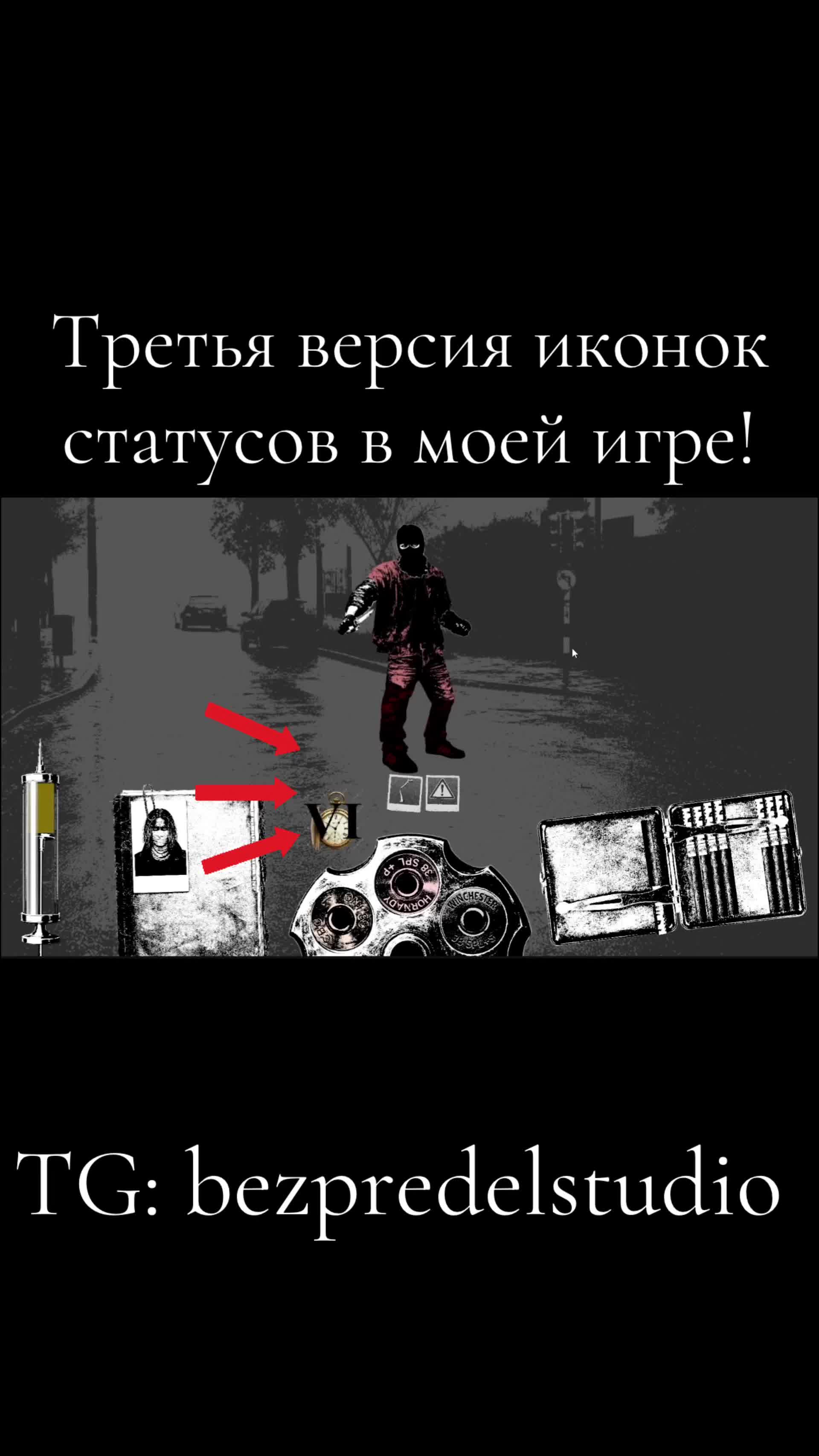@bezpredel