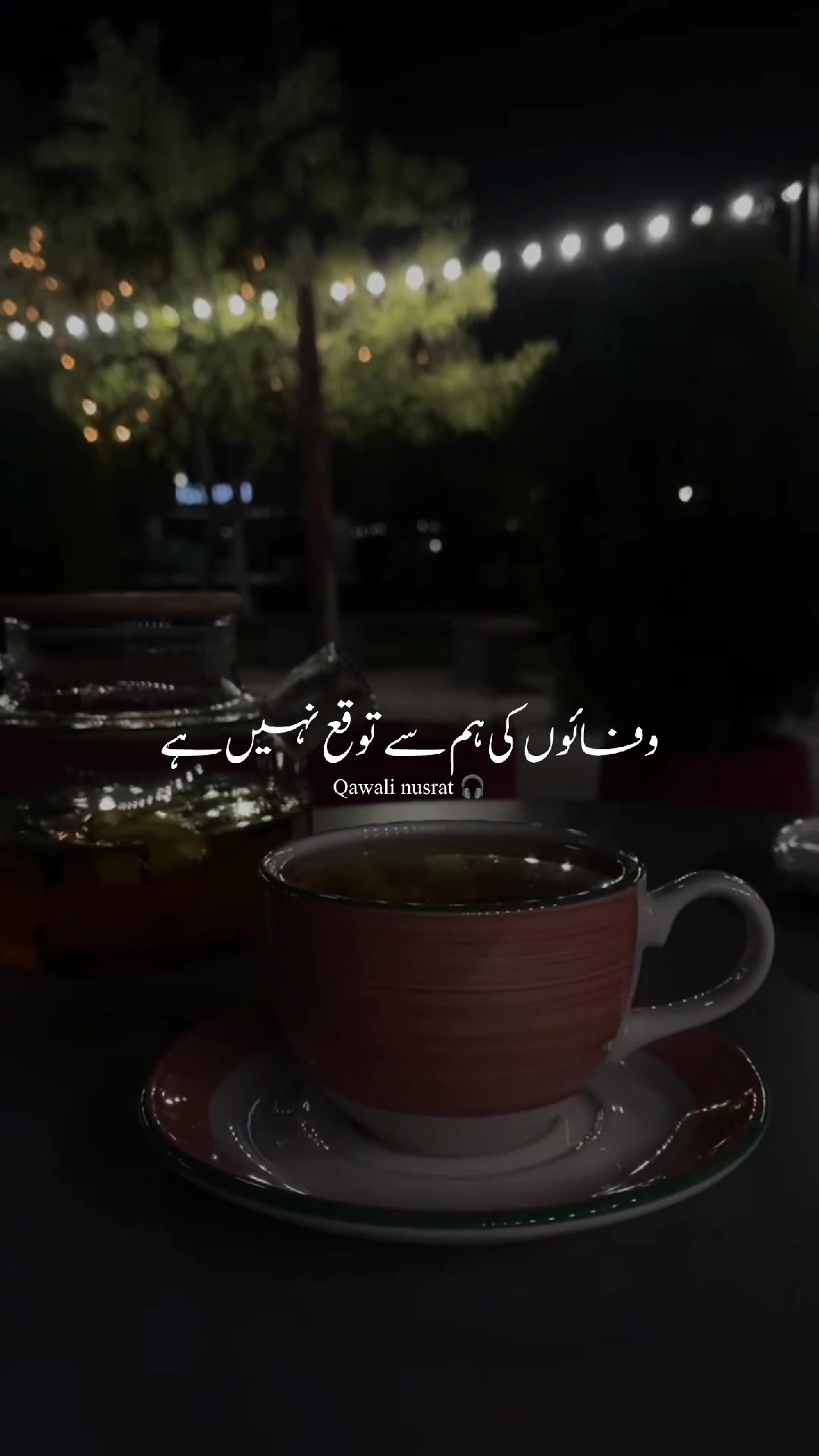@👑 Qawali nusrat 🎧
