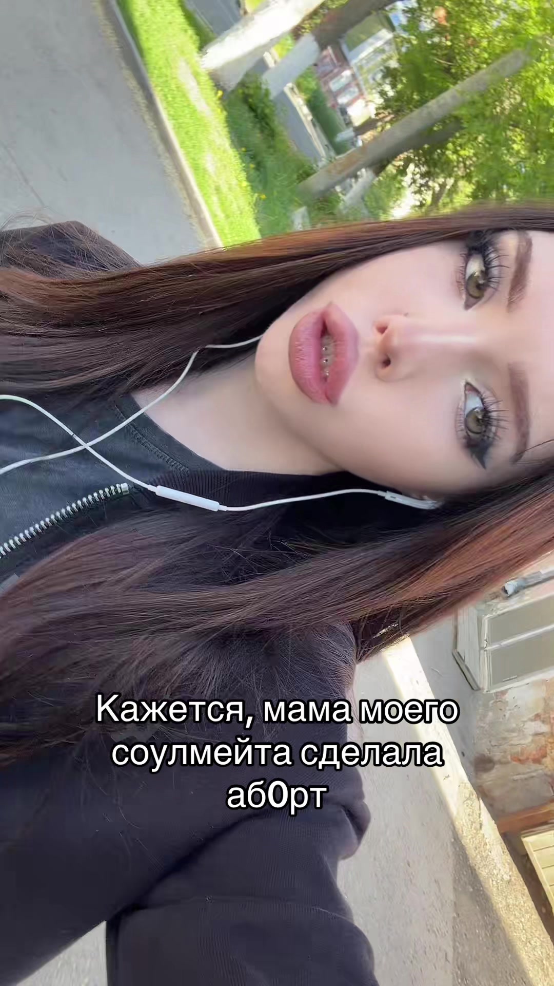 @Аля я