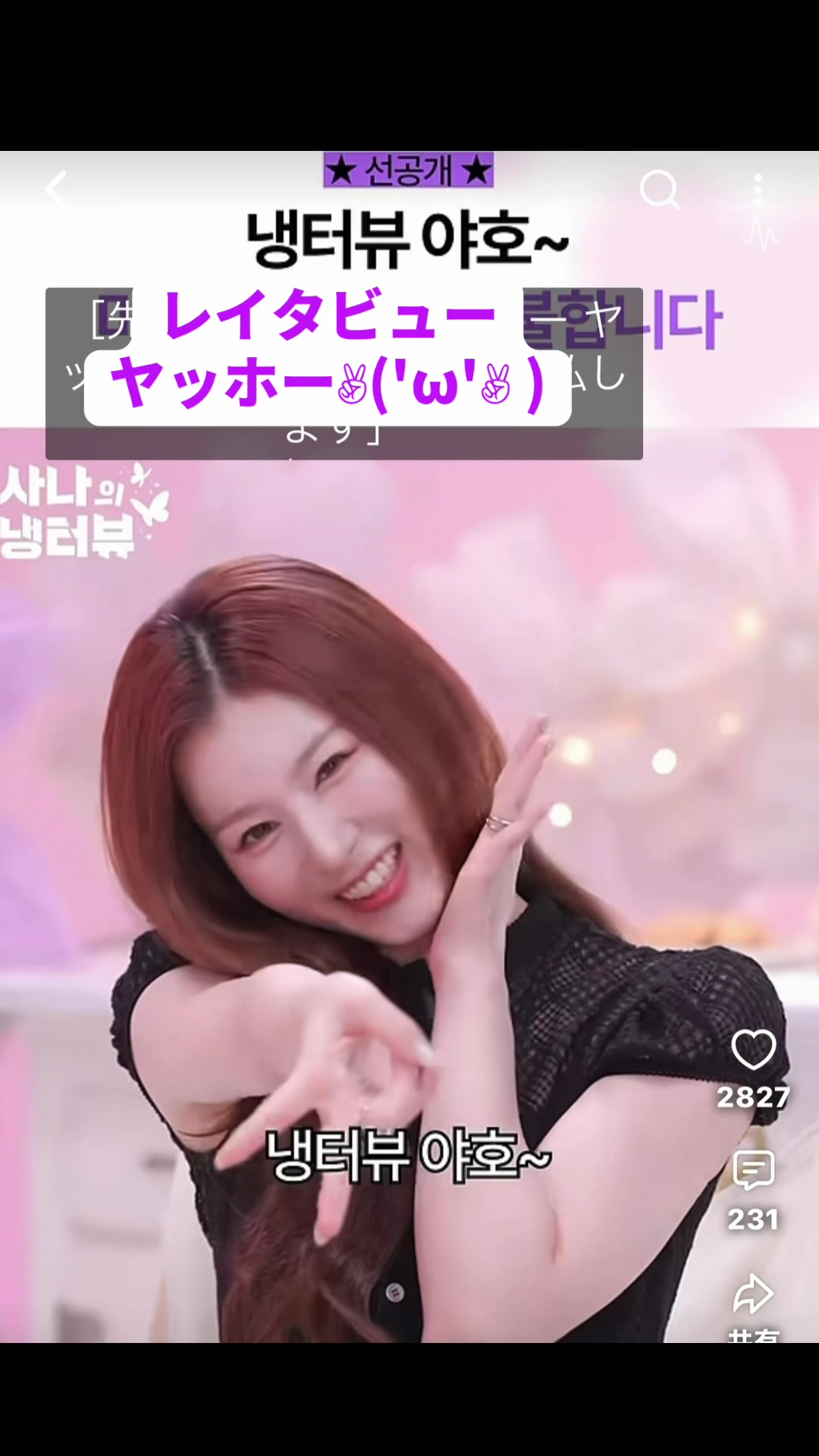@💜SANA💜